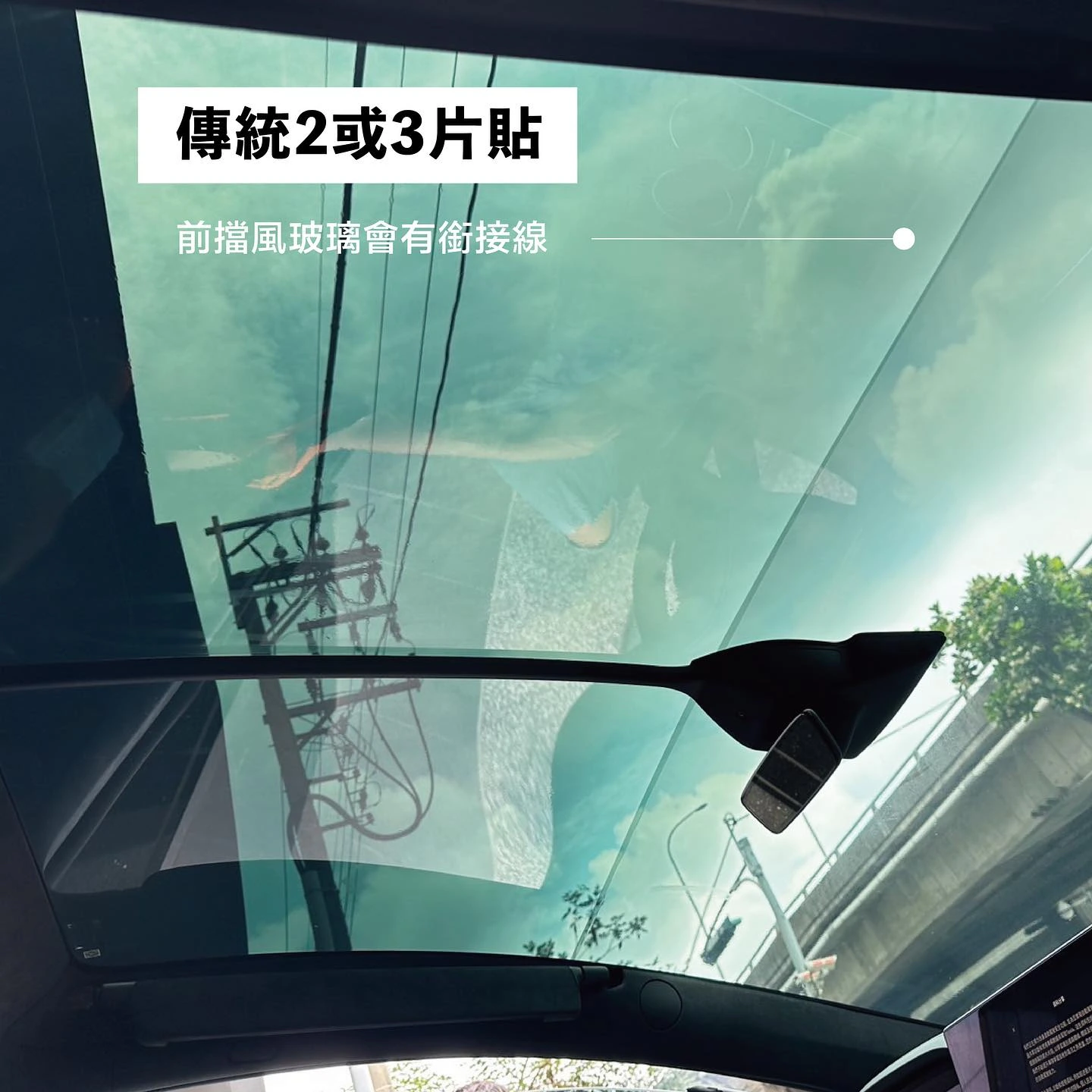 特斯拉 Model X 前擋風玻璃金屬隔熱紙大面積熱烘定型