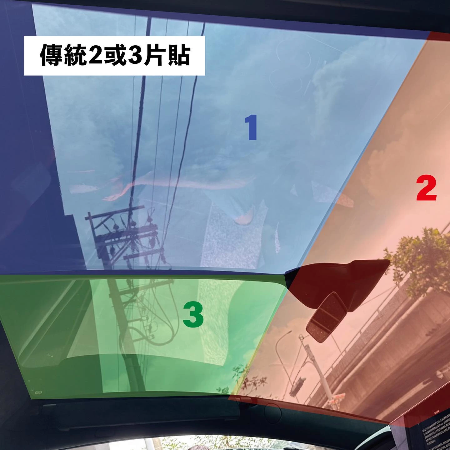 Tesla Model X 超大前擋隔熱紙無接縫一體成型貼覆工藝